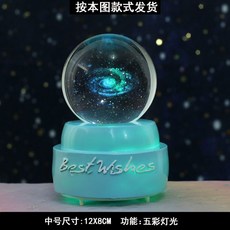 音樂水晶球 附五彩燈光, 耐摔水晶球（球體分離）,普通包裝