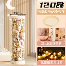 투명인형보관함 인형수납함 인형정리함, 1개, H. 유백색 120cm 화환 지퍼 가벼운 끈 화환 베이