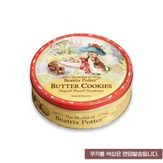 피터래빗 데니쉬 버터쿠키, 454g, 1개
