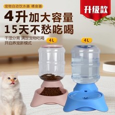 寵物自動飲水器 - 貓狗適用大容量餵水器 不濕嘴 免插電 (1799人好評), 1個, 青驪褐,4陞加大容量餵食器
