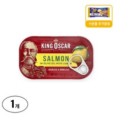 킹오스카 연어 껍질 및 뼈 제거 올리브 오일 레몬 함유 사은품 추가증정, 115g, 1개