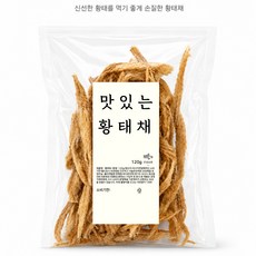 잘 건조된 맛있는 황태채 먹태, 1개, 120g