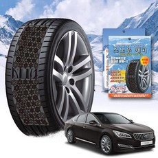 아슬란 스노우 체인 휠 체인 스노우체인 타이어체인 타이어미끄럼방지 자동차체인 스노우캐치 스노우타이어 윈터타이어 스프레이체인 차량안전용품 체인스프레이 자동차안전용품 윈터타이어교체시기, 프리미엄