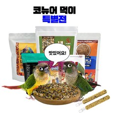 앵무새 먹이 혼합알곡 펠렛 사료 간식 전용, 3.알곡 버펠 앵뽕, 1개, 500g