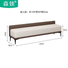 벤치형 등받이없는소파 침실 거실 모던 의자 매장 현관벤치 벤치 대기실 북유럽 오렌지화이트, 14. 성인 커피 120x40x52
