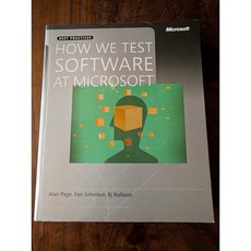 MICROSOFT에서 소프트웨어를 테스트하는 방법