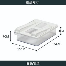 【春子家】冰箱抽屜 日本製 外掛抽屜 層板抽屜 冰箱收納 抽屜式托盤, 1個, 白色窄型, 白色