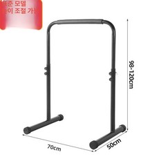 스테이션 딥스바 베이스바 기구 홈트 홈짐 행봉 평행봉, 1개, 1g, 98-120cm 싱글 4단