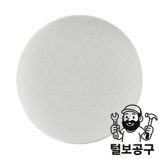 드레멜 클리닝툴 액세서리 PC362-3 (이레이저패드) 3개입