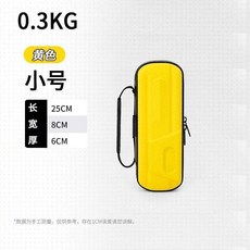 45公分小物竿包 兒童魚竿收納盒 防水漁具包, 小號黃色