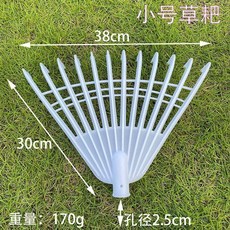 無品牌 塑膠推雪板 刮耙 摟雪工具 庭院路面鏟雪清雪, 1個, 草耙小號 單頭