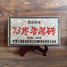 운남 명차 보이차 1990년대 맹해 고수 대엽 야생차 73 대추향 노숙차 1000g, 1개