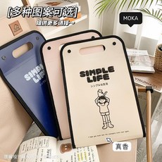 卡通A4手提風琴包 學生大容量多層試卷夾 13格文件夾, 款式隨機, 1個