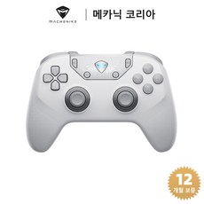 MACHENIKE F1 블루투스 게임패드 게이밍 컨트롤러 3모드 3핀핫스왑 6키 1500mah, 1개, F1모델 (수납가방 보함 ) 화이트