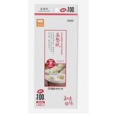 蒸墊紙 蒸籠紙 氣炸鍋紙 食品級材質 不沾黏 耐高溫 透氣性佳 一次性使用, 1個