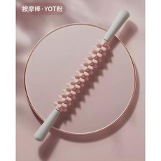 按摩棒 筋膜滾輪 瑜珈按摩棒 立體觸點設計, 1個, 粉色