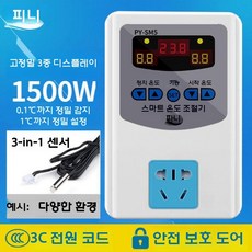 실리콘 전열선 가열기 밴드형 고무 히터 온도조절기 220v, 3-in-1 트리플 헤드 1500W