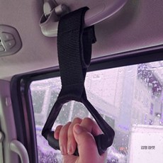 김영마켓 보조 손잡이 장애인손잡이, 중