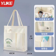 우림 배드민턴백팩 크로스백 배낭 가방 수납 스쿼시 라켓백 방수, 1개, 아이보리 숄더백