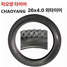교체용 내부 고카트 부틸 ATV 오프로드 오토바이 경량, 1개, 1cm, 26x4.0 B