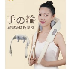 imini 溫熱肩頸深揉按摩器 USB充電 6D仿真揉捏 溫感熱敷