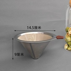 不鏽鋼濾茶漏斗 蜂巢款300目 雙層過濾網 奶茶專用 11.5釐米口徑, 1個