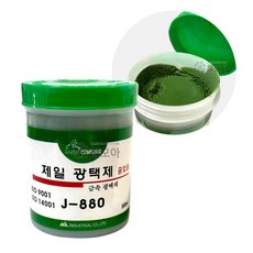 철모아 제일 금속 광택제 J-880 광약 금속 알루미늄 스텐 구리 신주 불상 악기 녹제거 황동 연마재 놋쇠, 1개