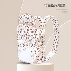 DIU 輕便兩用嬰兒揹帶嬰兒輕便透氣揹帶多功能外出省力抱娃神器, 【可愛兔兔】舒適網款