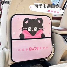 DFMEI 汽車收納掛袋卡通貓咪車用掛式置物袋收納盒創意多功能車載垃圾桶, 蝴蝶結貓咪中號防踢墊