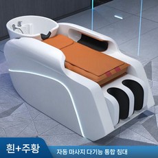 머리감는 침대 마사지기 다리 종아리 마사지 안마 샴푸대 미용실 이발소 헤어샵, B. 오렌지, 표준