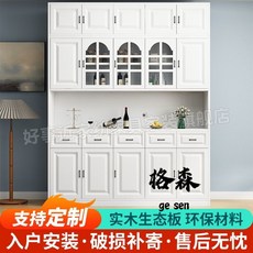 格森實木餐邊櫃靠墻客廳家用儲物櫃酒櫃多層現代簡約一體