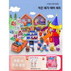 페파피그 플레이하우스 역할놀이세트 소꿉놀이세트 여자아이 장난감 선물용 여아장난감, 1개, E_단층 집+1가구 4인+작은 미끄럼틀
