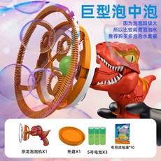 비눗방울 기계 2024 뉴 버블머신 어린이장난감 버블기관총 배터리교체형 대형비눗방울제조기, 빨간색건전지+농축액10팩, 1개