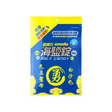 鹽力 海鹽錠 補充水分與電解質, 100g, 1套