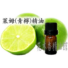 花木香精油館 萊姆精油, 1個, 10ml