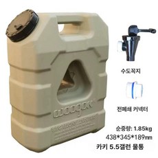 카라반 20L 물탱크 캠핑카 20리터 대형 이동식, 1개, 카키색