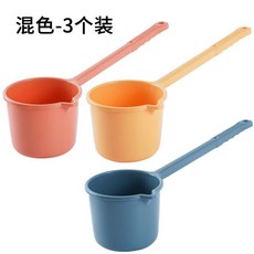 長柄水瓢 家用廚房加厚塑膠水勺 洗澡舀水勺 兒童洗頭勺, 藍色+桔粉+淺黃-3個//實惠推, 1個