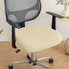 (M1H1) 의자 사무용 방석 쿠션 겸용 방수, 1개, 베이지옐로우 [플록 스타일]