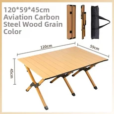 야외 휴대용 접이식 에그롤 테이블 탄소강 목재 무늬 캠핑 피크닉 장비 경량 여행 가구, 01 탄소강 우드결 원색 120CM