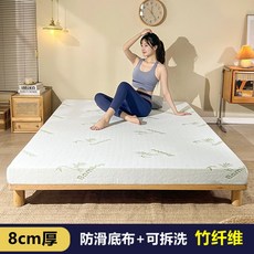 메모리폼 매트리스 수면매트 클라우드 싱글 더블 퀸 사이즈, 1.5x2.0m, 고밀도대나무섬유-두께8cm