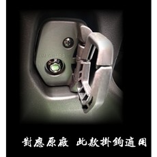 Come From 康福浪 CNC 掛鉤 掛勾 內置物勾 KRV KRV180 新名流, 1個, 銀色底座,藍色掛勾