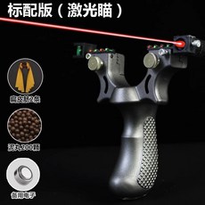 漁人百寶閣 高精準98K彈弓戶外成人競技專業玩具激光紅外彈弓大全配皮筋, 黑色+200子彈+2條皮筋+激光水平, 1個