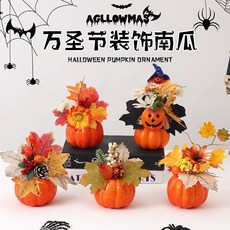 萬聖節南瓜擺件，手工DIY製作，酒吧庭院場景布置道具，室內裝飾擺飾, Diy南瓜擺件-【惡魔南瓜】,無規格, 1個