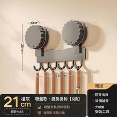 多功能吸盤掛鉤架 廚房掛鉤 6鉤 碳鋼+ABS, 吸盤 廚房掛鉤6鉤 - 槍灰, 1套