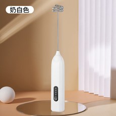 電動打奶泡器 手持攪拌棒 咖啡奶泡製作, 白色,三檔調整/快速打發/帶充電線