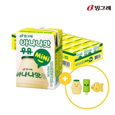 굿즈 빙그레 바나나맛우유 미니 24팩 + 실리콘참 3종, 바나나우유 미니 + 실리콘참