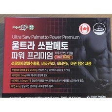 약국용 울트라 쏘팔메토 파워 프리미엄 로르산 80mg 4개월분, 1박스, 120정