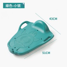 DFMEI 幼兒園感統訓練器材四輪大滑板車兒童教具平衡板家用戶外滑行玩具, 1個, 綠色火箭-小號