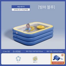 워터슬라이드 물미끄럼틀 물놀이풀장 사각 패키지 슬라이드 에어, 원터치 공기 주입