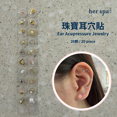 her spa 珠寶耳穴貼 20顆, 1個